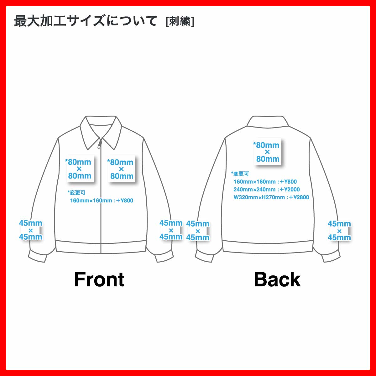 SHAKA WEAR シャカウェア PU Leather Collared Varsity Jacket (品番SWPULCVJ)
