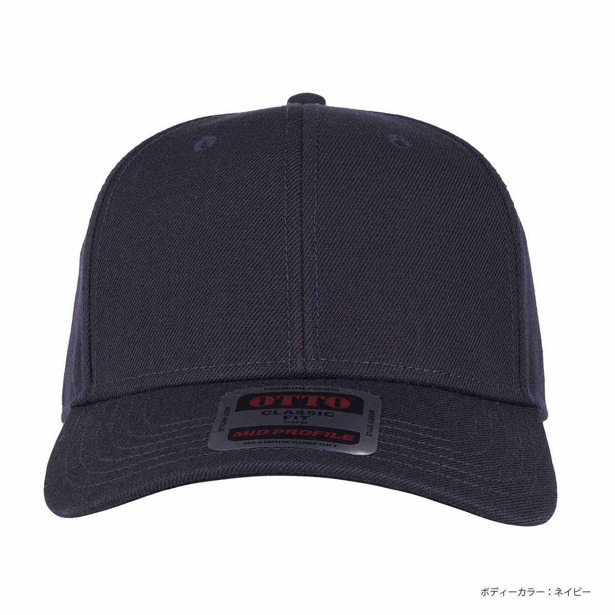 OTTO オットー 6パネル ミッドプロファイル ベースボールキャップ (品番OTC-365)