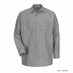 REDKAP レッドキャップ 4.25 oz 長袖ワークシャツ (品番RDKP-S0014)