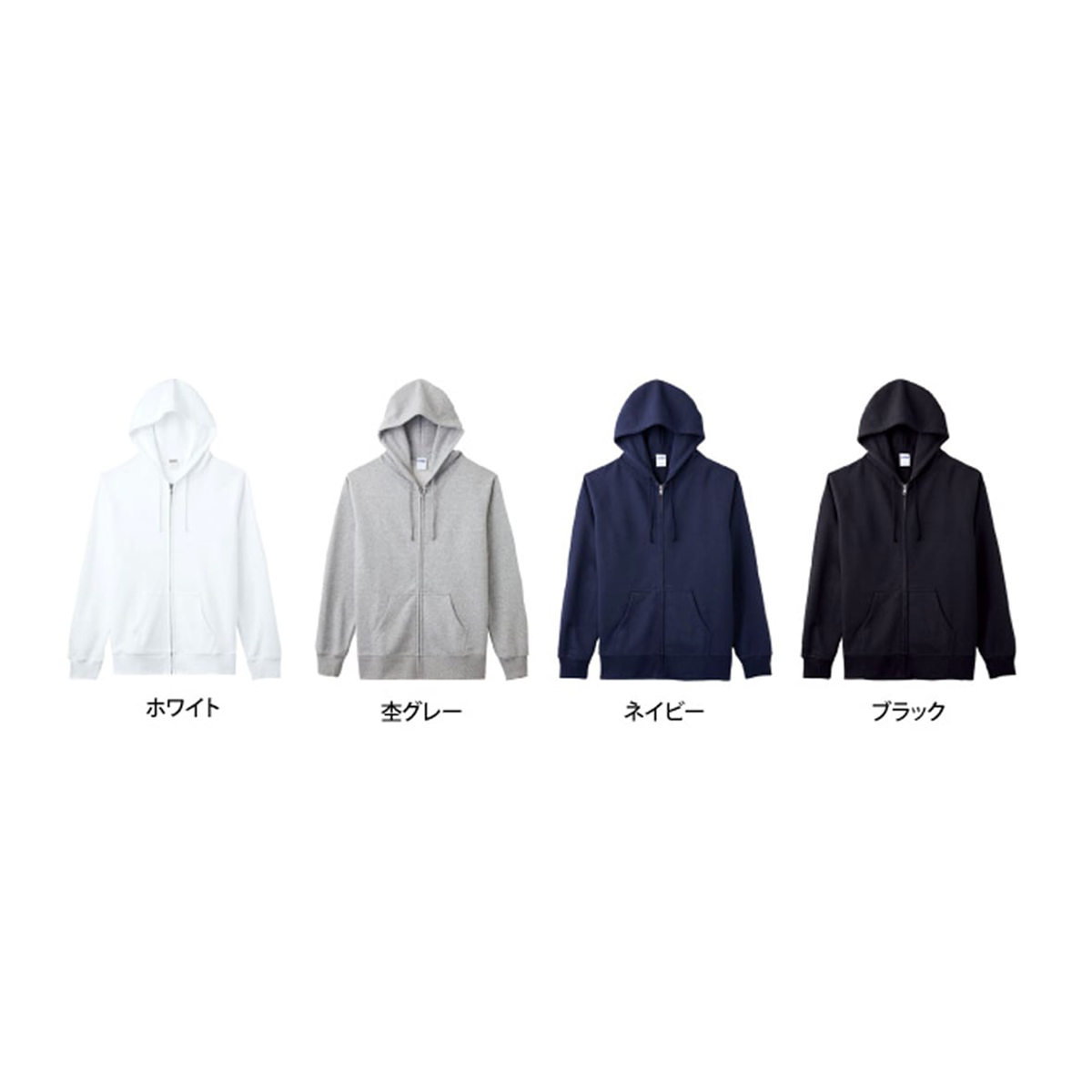 LIFEMAX ライフマックス 10.0 oz フレンチテリーフルジップパーカ (品番MS2120)