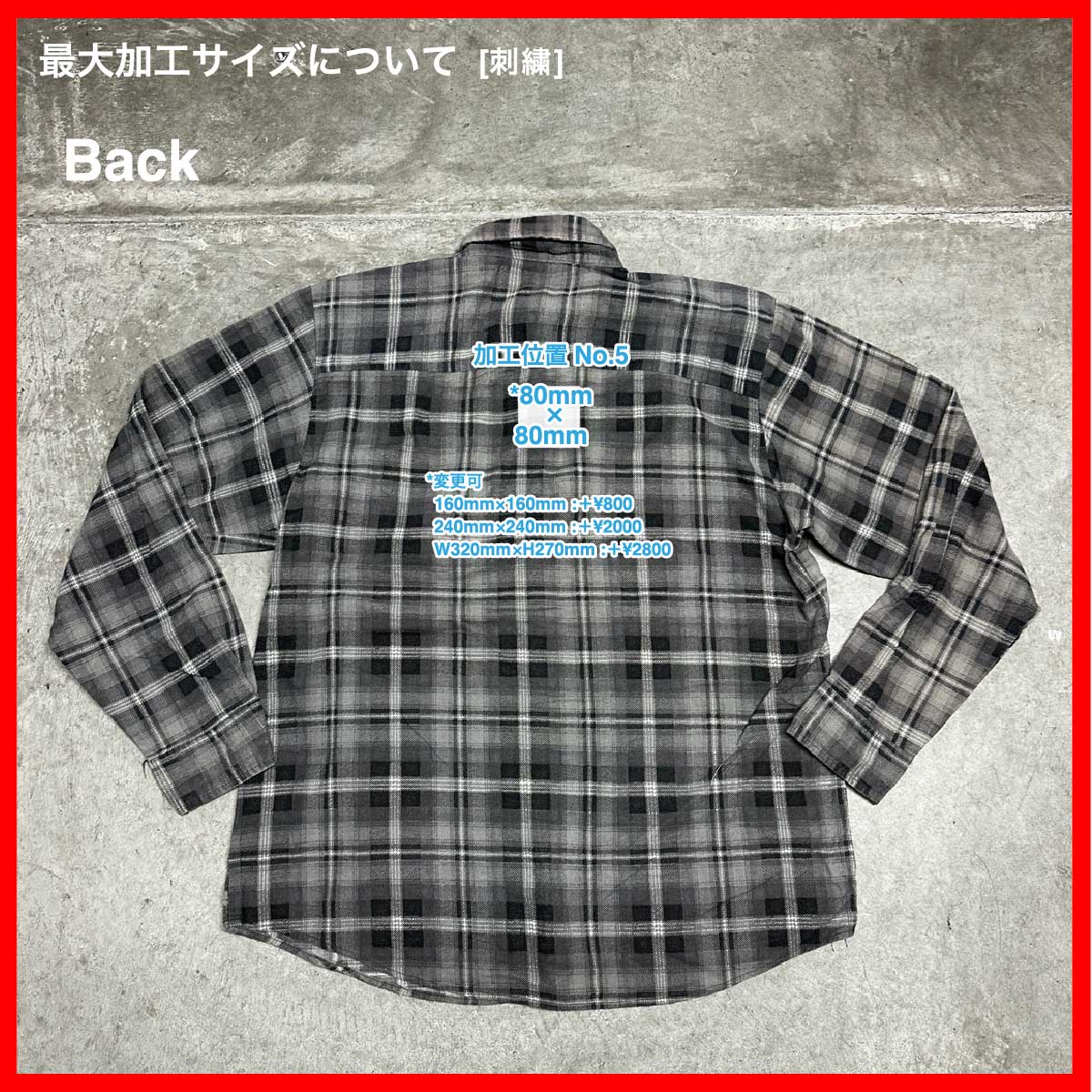 HABAND/USED - Long Sleeve Shirt (品番CU075)