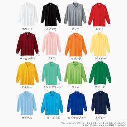 Printstar 5.8 oz T/C Long Sleeve Polo Shirt with Pocket (#00169-VLP)