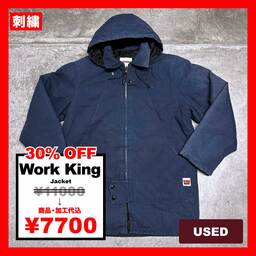 Work King/USED - Jacket (品番CU113)