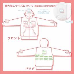 CROSS STITCH クロススティッチ 15.6 oz ワイルドジップパーカー (裏起毛) (品番CS2231)