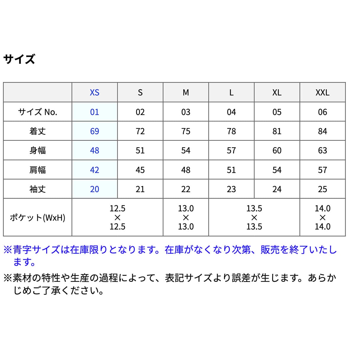 United Athle ユナイテッドアスレ T/C ワーク シャツ (品番1772-01)