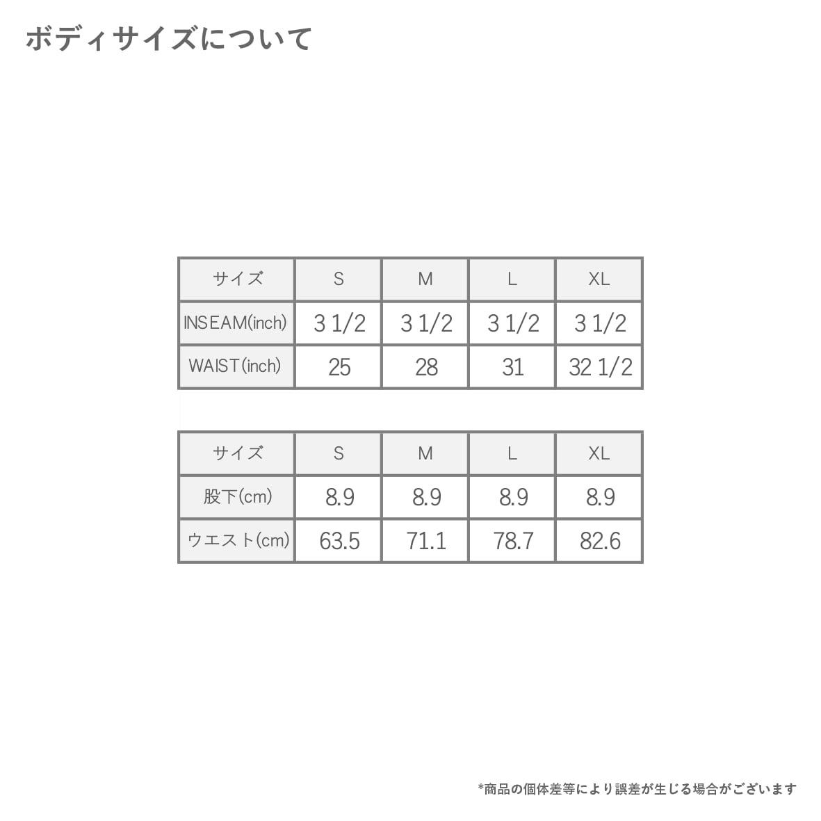 Boxercraft Cotton Boxer (#C11)