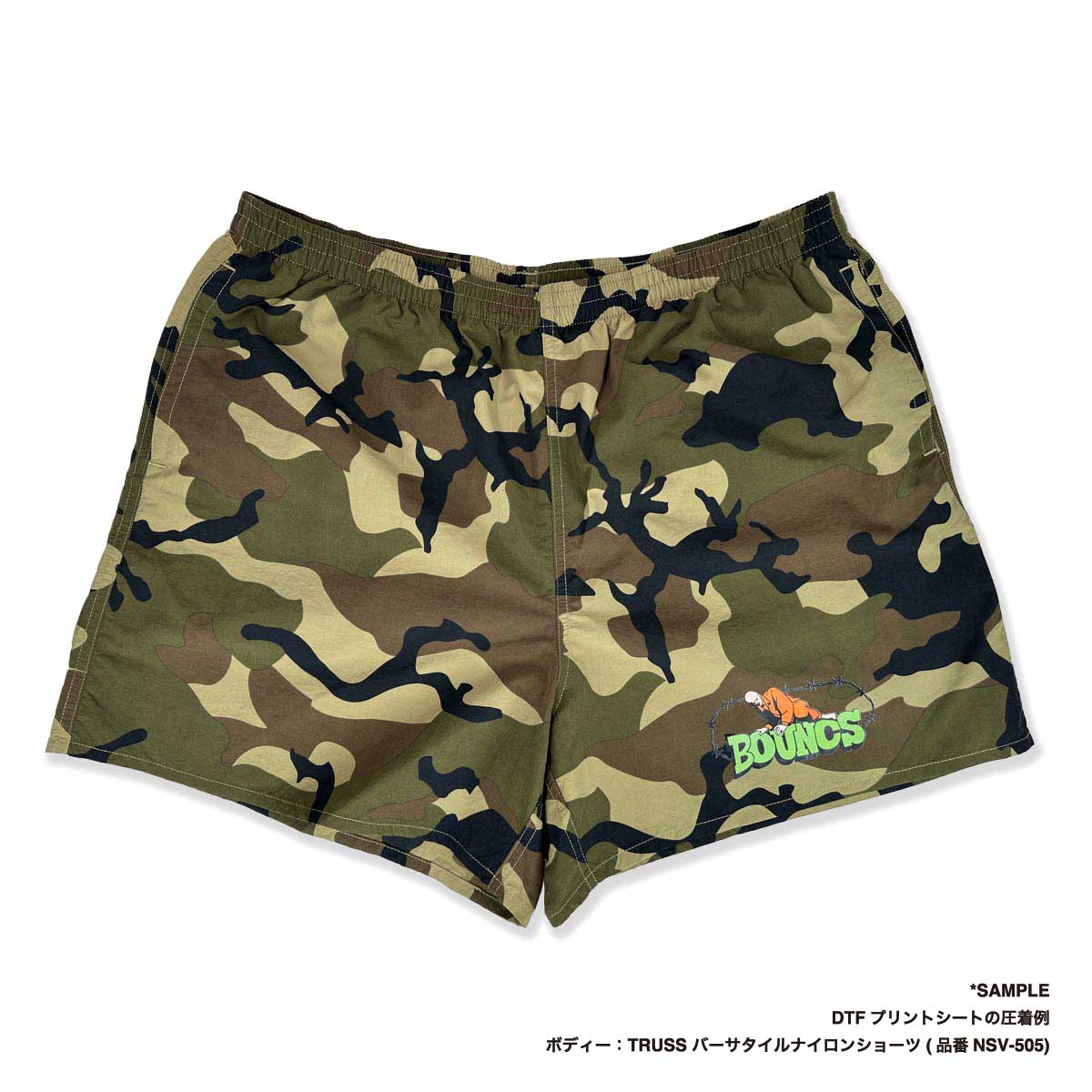 DTFプリントシート (A4サイズ内デザイン詰め込み放題) (品番DTFA4)