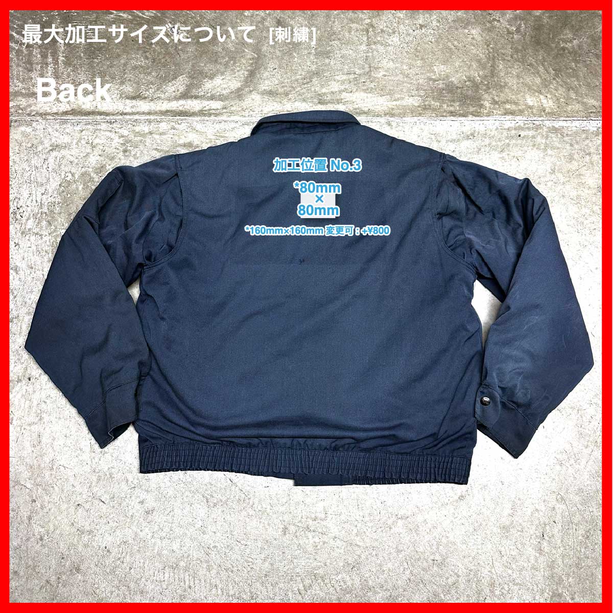 TOPPS/USED - Jacket (品番CU084)
