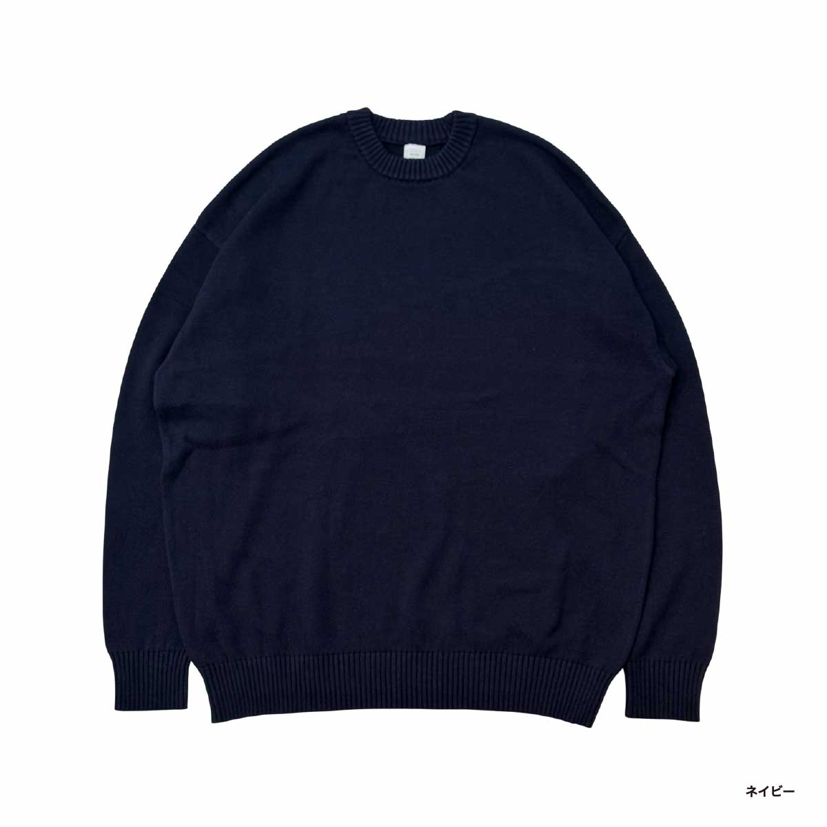 CORNER PRINTING | STUFF スタッフ コットンニットセーター (品番STF-007)