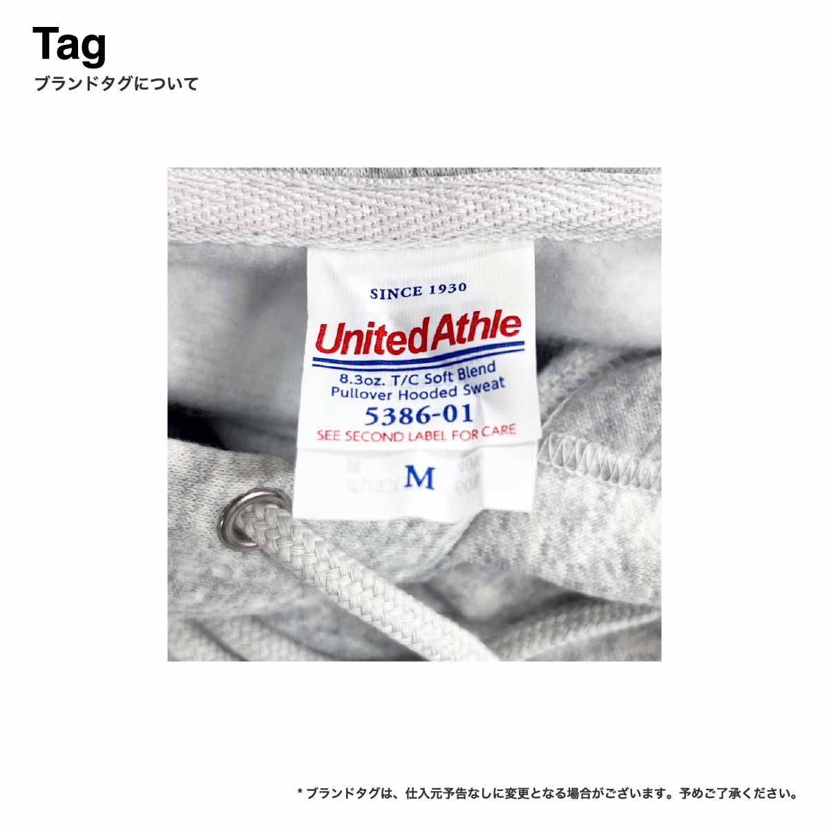 United Athle ユナイテッドアスレ 8.3オンス T/C ソフトブレンド スウェット プルオーバー パーカ(裏起毛)(品番5386-01)
