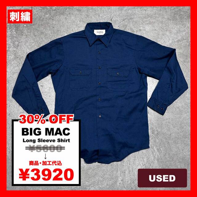 BIG MAC/USED - Long Sleeve Shirt (品番CU028)