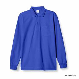 Printstar 5.8 oz T/C Long Sleeve Polo Shirt with Pocket (#00169-VLP)