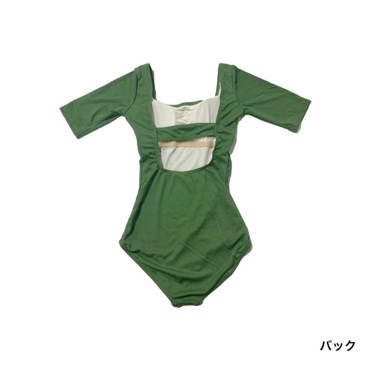 Cos RuRu Women's Swimwear (#WSW)