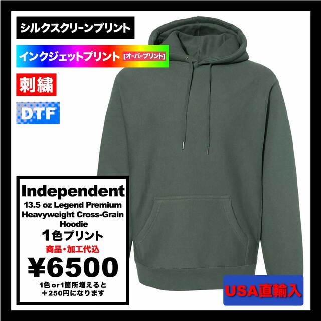 Independent 13.5 oz Legend Premium Heavyweight Cross-Grain Hoodie (#IND5000P)