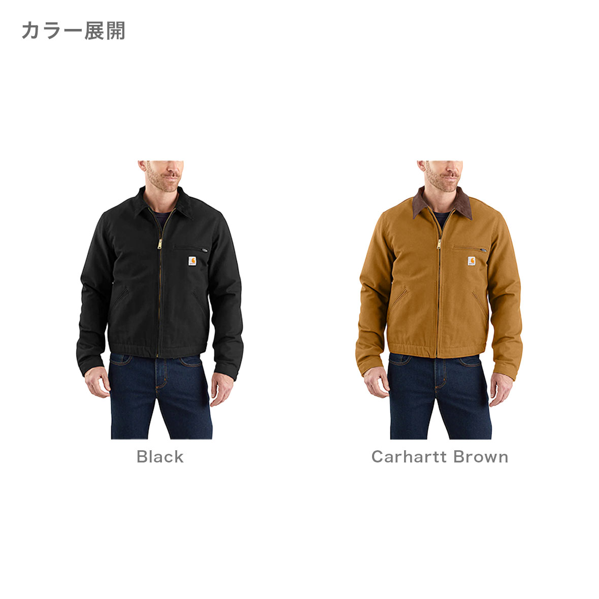 Carhartt Detroit Jacket (#CDJ01US)