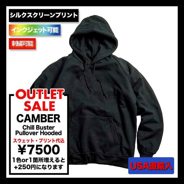 【在庫限りSALE】CAMBER キャンバー 14oz Chill Buster Pullover Hooded (品番532)