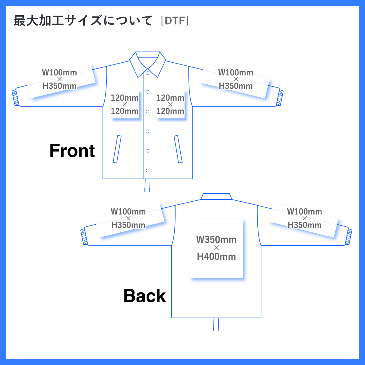 United Athle ユナイテッドアスレ ナイロン コーチジャケット (裏地付) (品番7059-01)