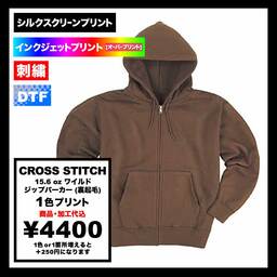 CROSS STITCH クロススティッチ 15.6 oz ワイルドジップパーカー (裏