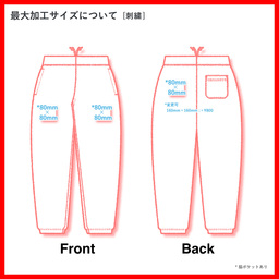 United Athle ユナイテッドアスレ 10.0 oz スウェット パンツ (裏パイル) (裾シャーリング) (品番5217-01)
