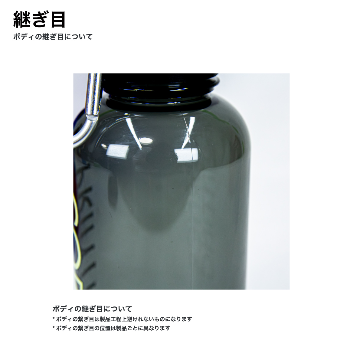 CORNER PRINTING | クリアマリンボトル (品番TS-0477)