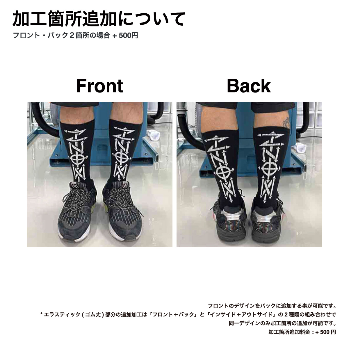 靴下ページ CORNER PRINTING | メンズ オリジナル編み カジュアルソックス (品番