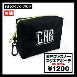 蓄光ファスナースクエアポーチ (品番CPCFSP)