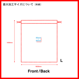Trade Works トレードワークス シャンブリック巾着 Lサイズ (品番TR-1232)