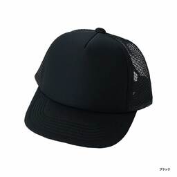 D-FACTORY ディーファクトリー フラットバイザーメッシュキャップ (品番DF2201)