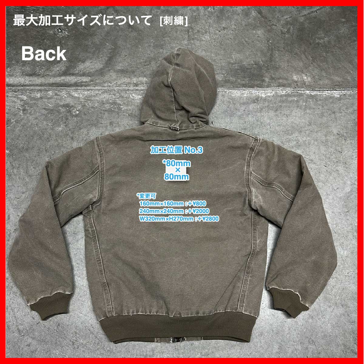 Carhartt Made in Mexico/USED - Youth Duck Active jacket (品番CU100)
