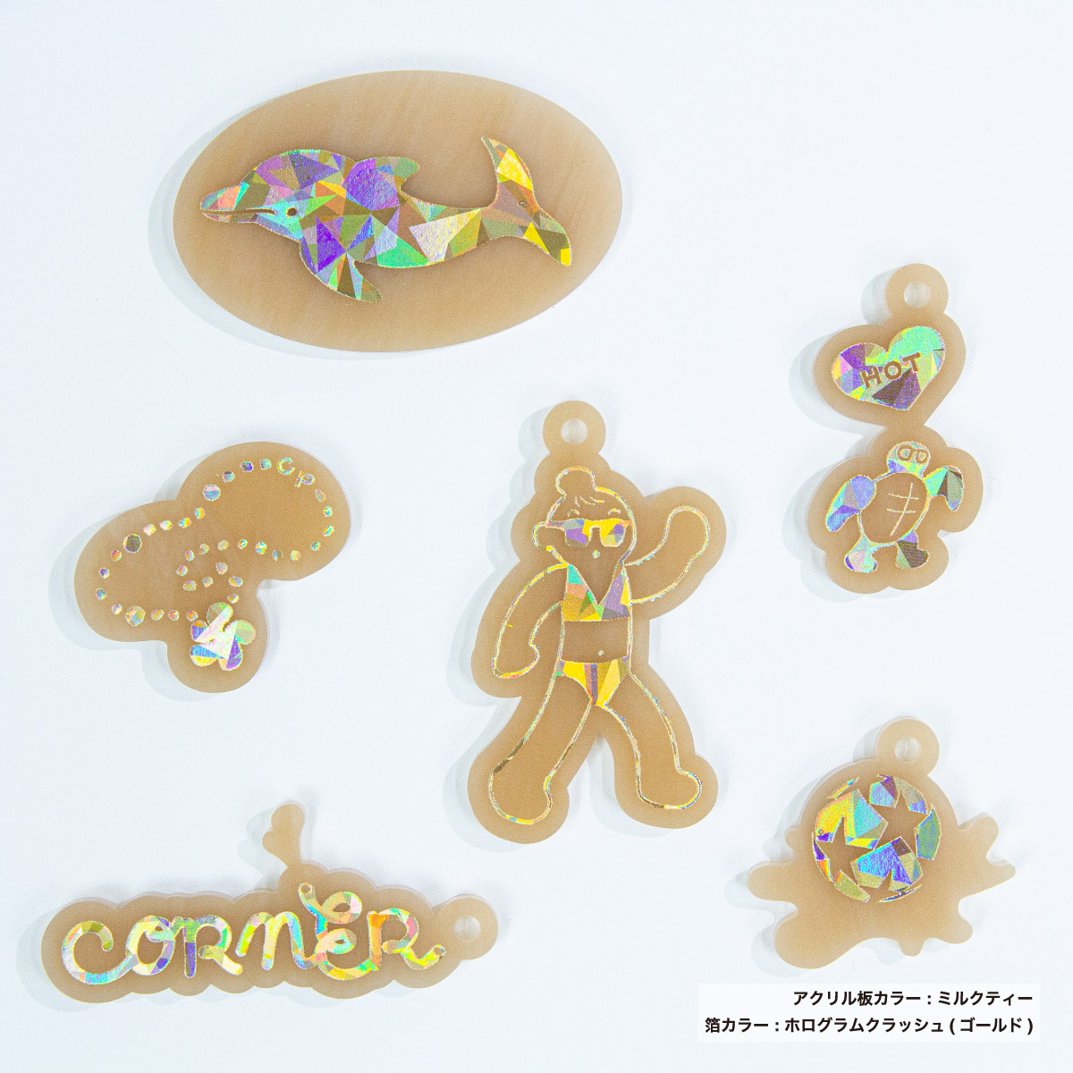 箔アクリルキーホルダー (5cm×5cm以内) (5個セット) (品番ACR-FK05)