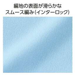 glimmer グリマー 3.5 oz インターロック ドライ長袖Tシャツ (品番00352-AIL)