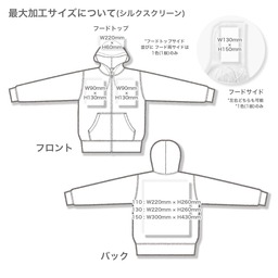 United Athle ユナイテッドアスレ 10.0 oz フルジップ スウェットパーカ (裏パイル) <キッズサイズ> (品番5213-02)