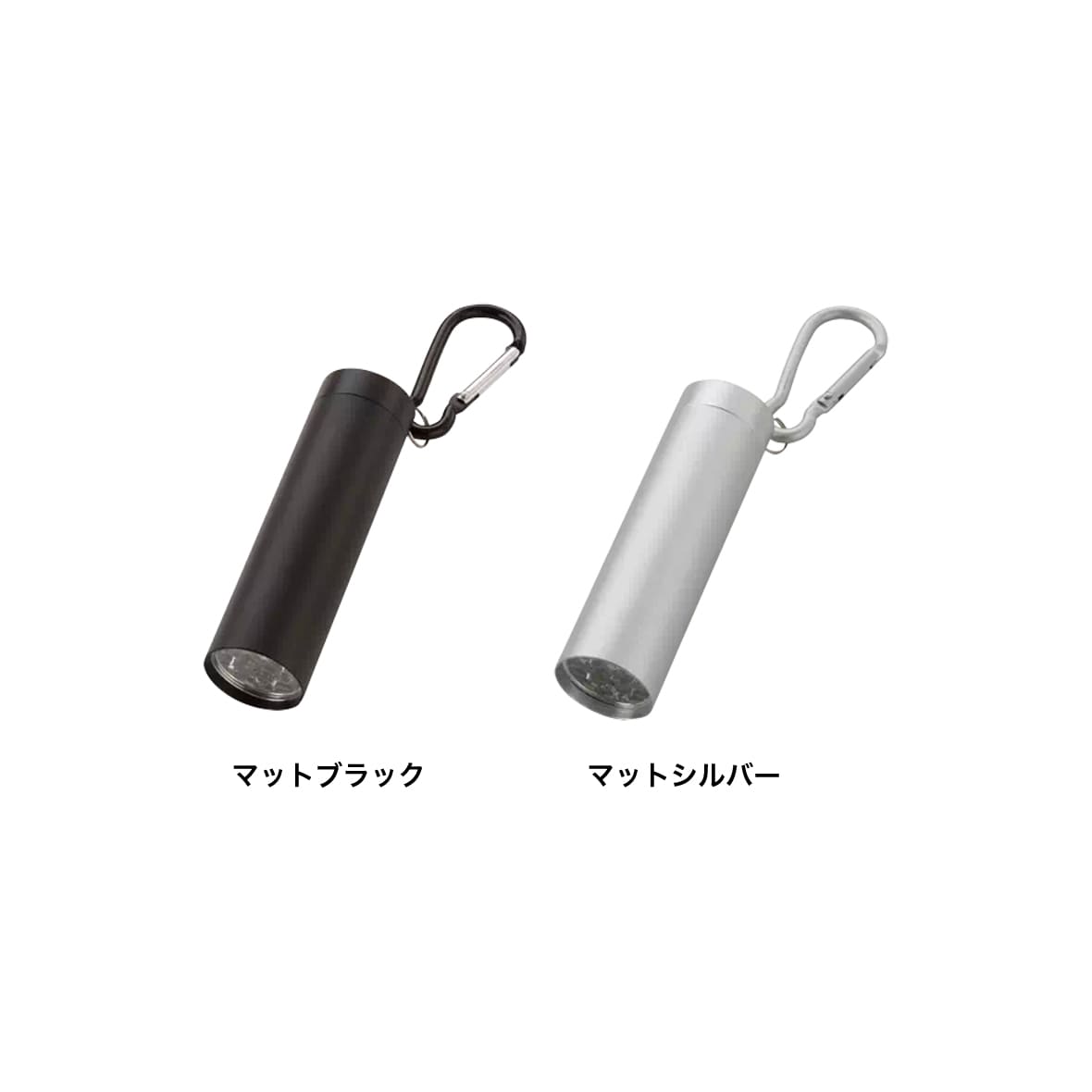 LED9灯カラビナ付ライト スムース (品番TS-1281)