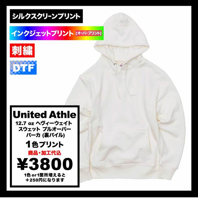 United Athle 12.7 oz Heavyweight Pullover Hoodie (Pile Lining) (#5768-01)