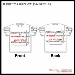 United Athle ユナイテッドアスレ 6.2 oz プレミアム Tシャツ (品番5942-01)
