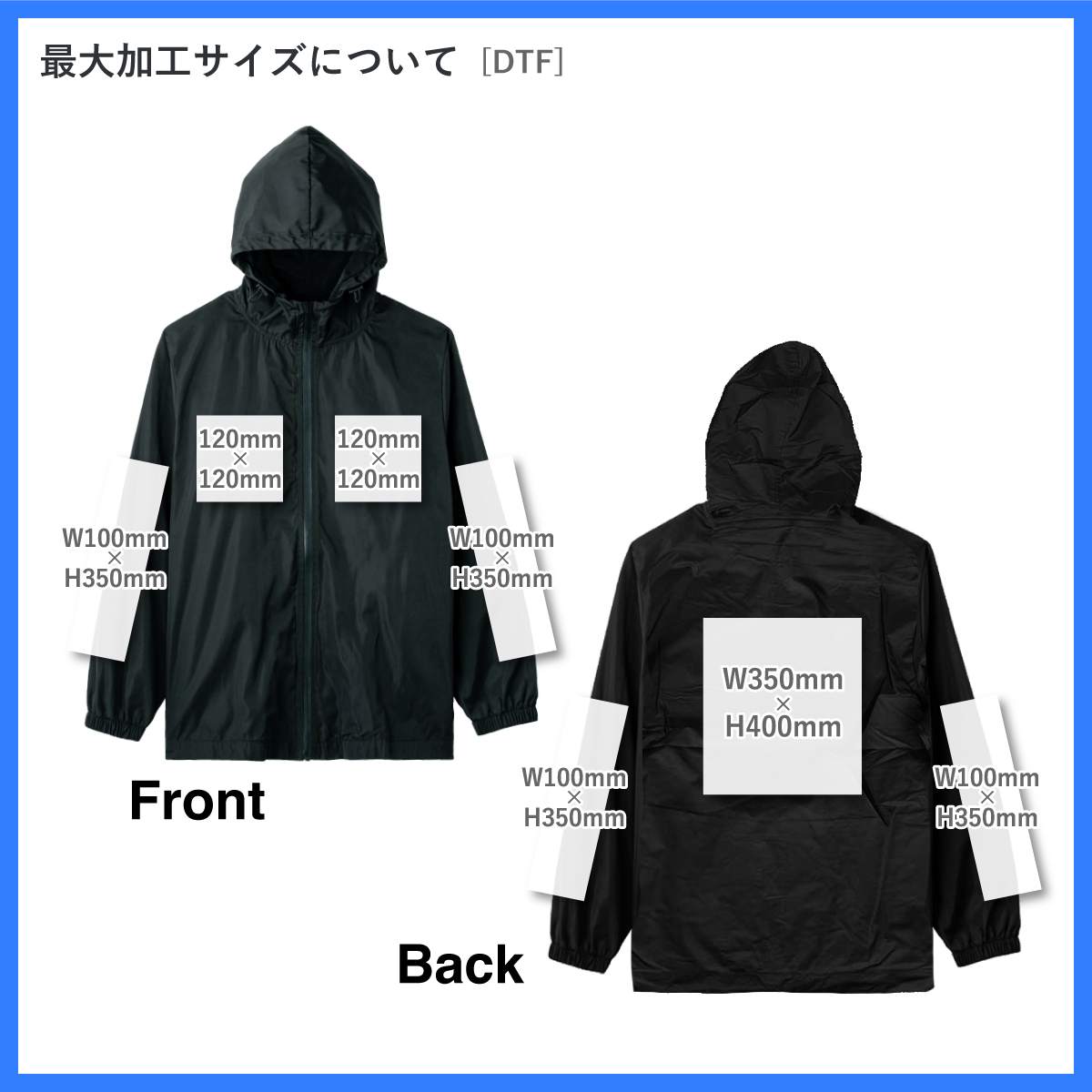 LIFEMAX ライフマックス ストレッチフードジャケット (品番MJ0080)