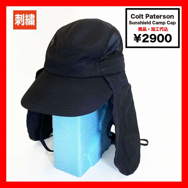 Colt Paterson コルトパターソン Sunshield Camp Cap (品番CP007)