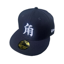 NEW ERA ニューエラ 59FIFTY ベーシック (品番NE-BASIC)