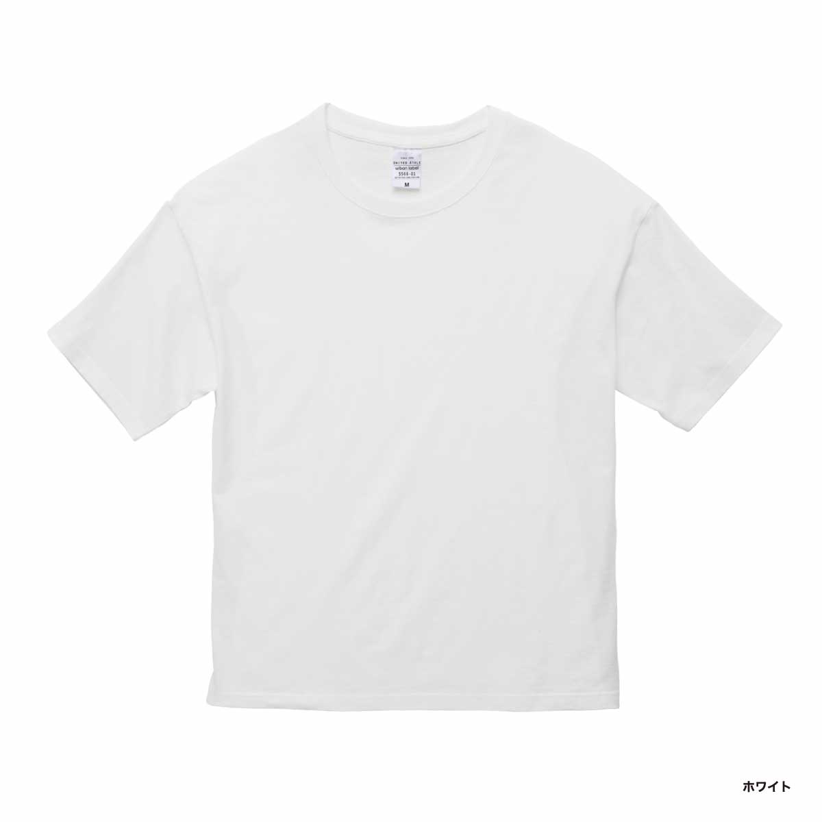 United Athle 5.6 oz Big Silhouette T-shirt (#5508-01)