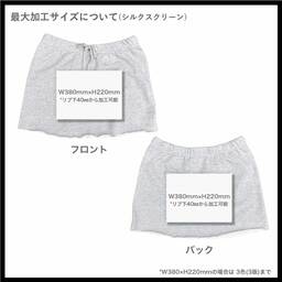 demimoon デミムーン 8.3 oz スウェットスカート (品番DM4720)