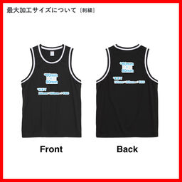 United Athle ユナイテッドアスレ 4.1 oz ドライアスレチック ルーズフィット バスケットボールシャツ (品番5992-01)