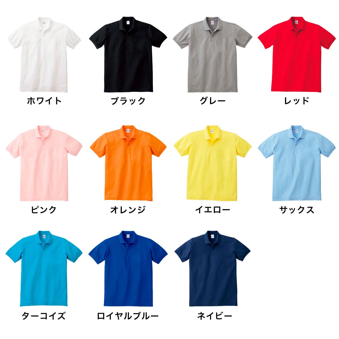 Printstar プリントスター 5.8oz T/Cポロシャツ (ポケット無し) (品番00141-NVP)