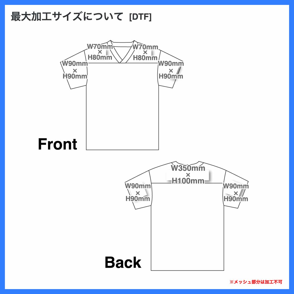 SPORT-TEK スポートテック メッシュフットボールシャツ (品番ST307-O)