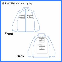 United Athle ユナイテッドアスレ リサイクルポリエステル リフレクター スタンド ジャケット(一重)(品番7081-01)