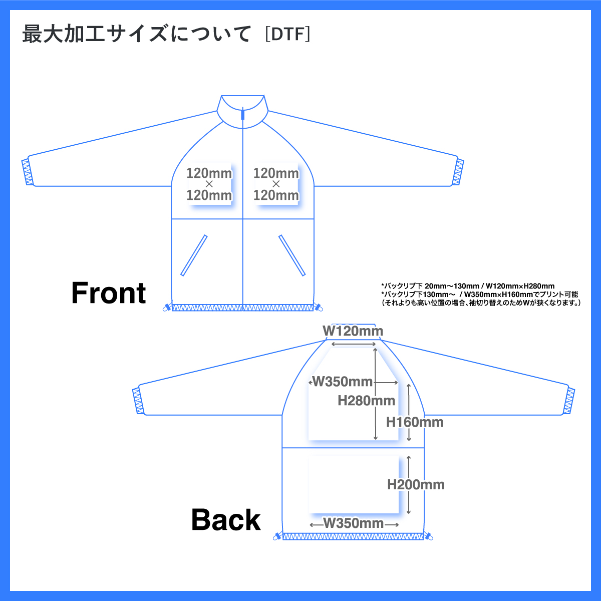BEIMAR ビーマー ウォーター リペレント ラインド トラックジャケット (品番WB103MTJ_3-Z)