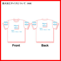 Printstar プリントスター 5.6 oz ヘビーウェイト Tシャツ (品番00085-CVT)