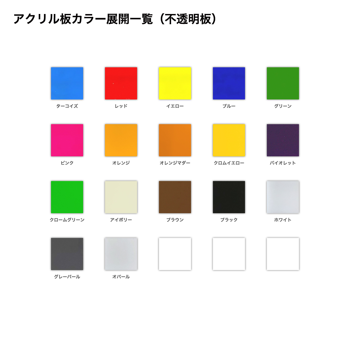 アクリルクリップバッジ (4cm×4cm) (5個セット) (品番ACR-B04)