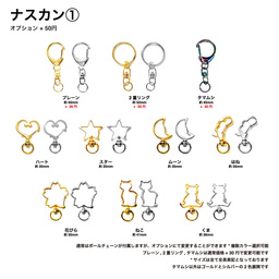 アクリルキーホルダー (A4範囲内フリーカット) (品番ACR-KA4)