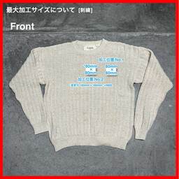 St. John's Bay/USED - Knit (品番CU059)