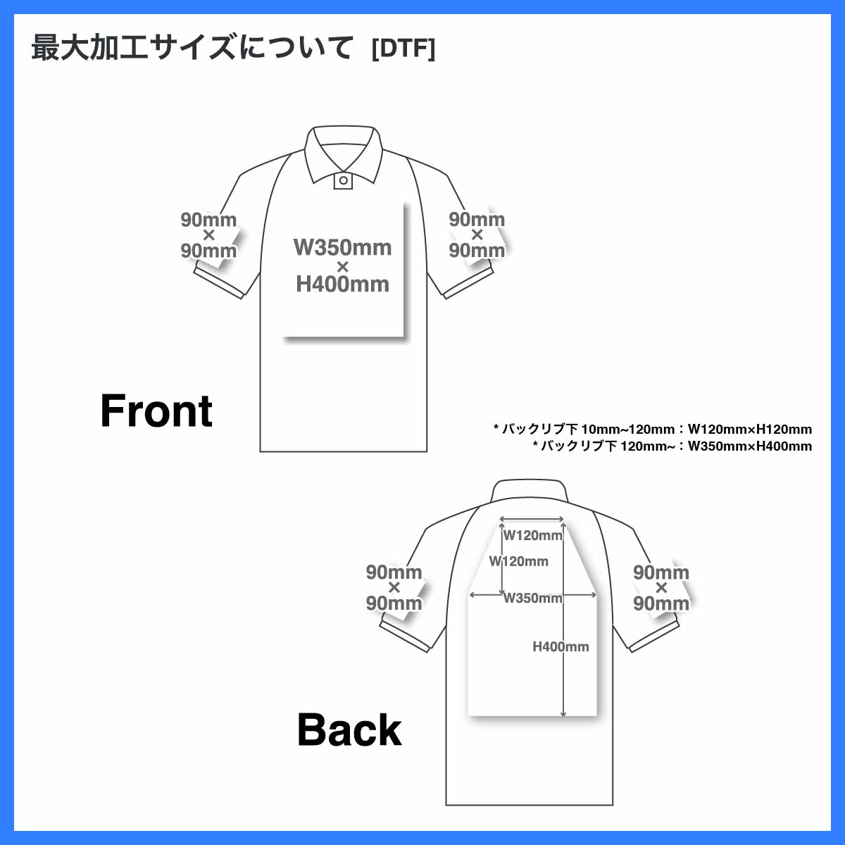 B&C Collection B&C コレクション サッカーシャツ (品番BA032-O)